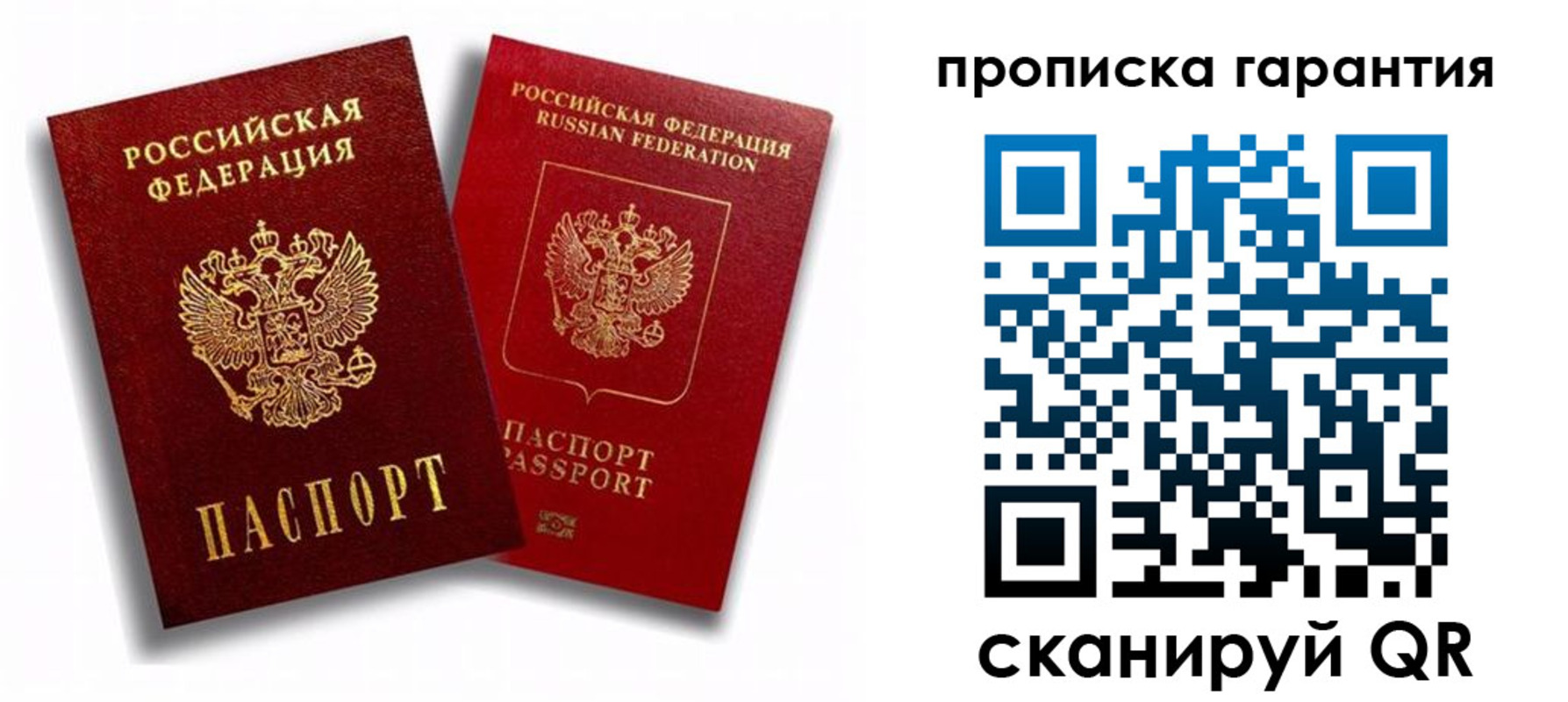 пропишу в квартире в Чебоксарах