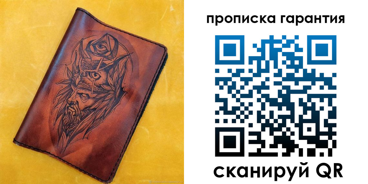 прописка гарантия в Чебоксарах