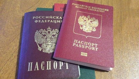 прописка в Чебоксарах